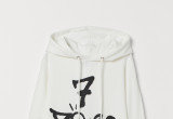 Bluza oversize z kapturem z kolekcji Ariana Grande x H&M, 129,99 zł